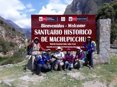 Sentiero Inca